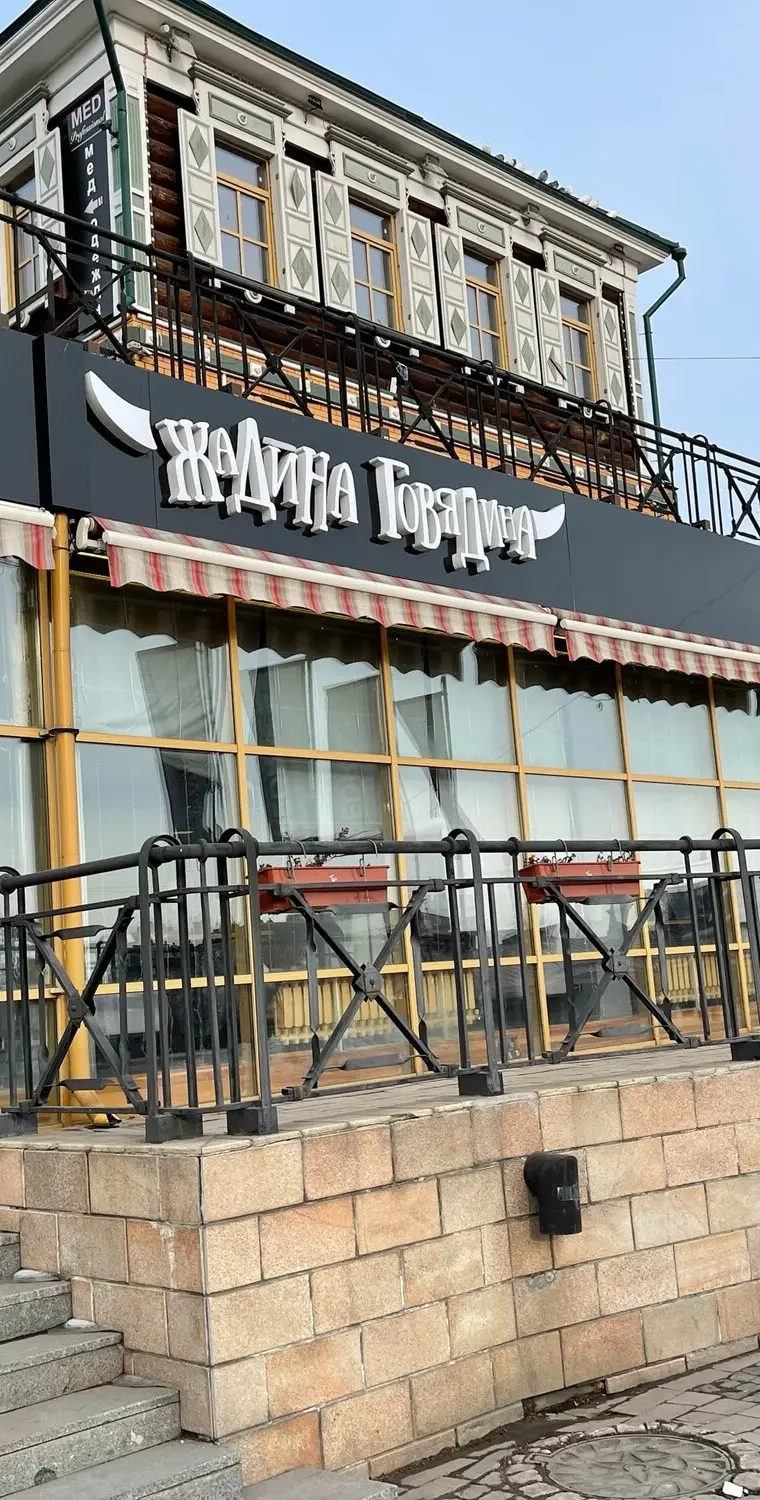 Байкальские каникулы: Иркутск и Листвянка