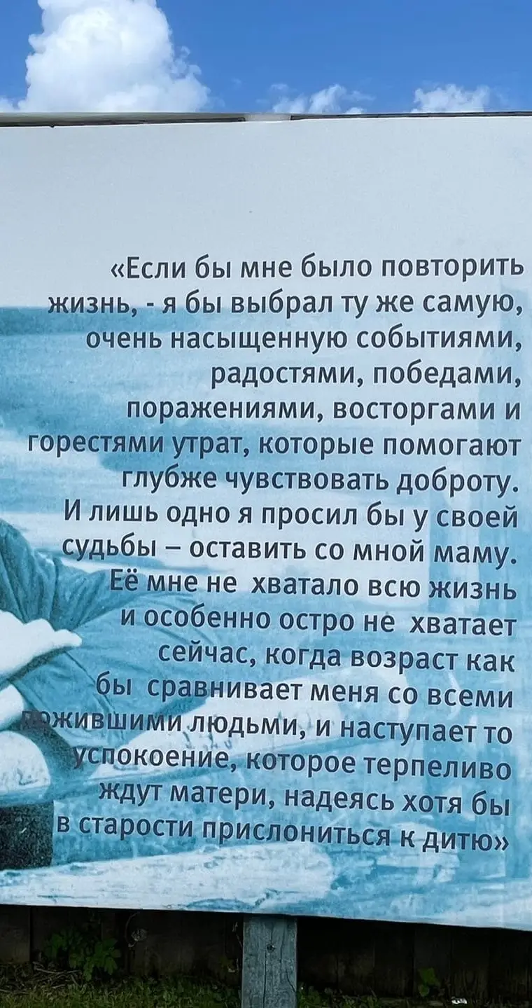 Овсянка, Дивногорск и Красноярская ГЭС