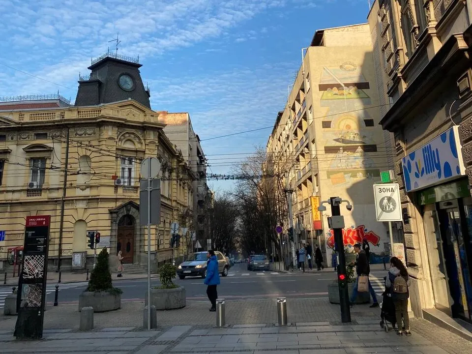 Сербия