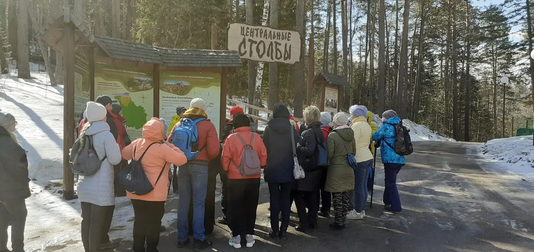 Экскурсионный поход по «Столбам»